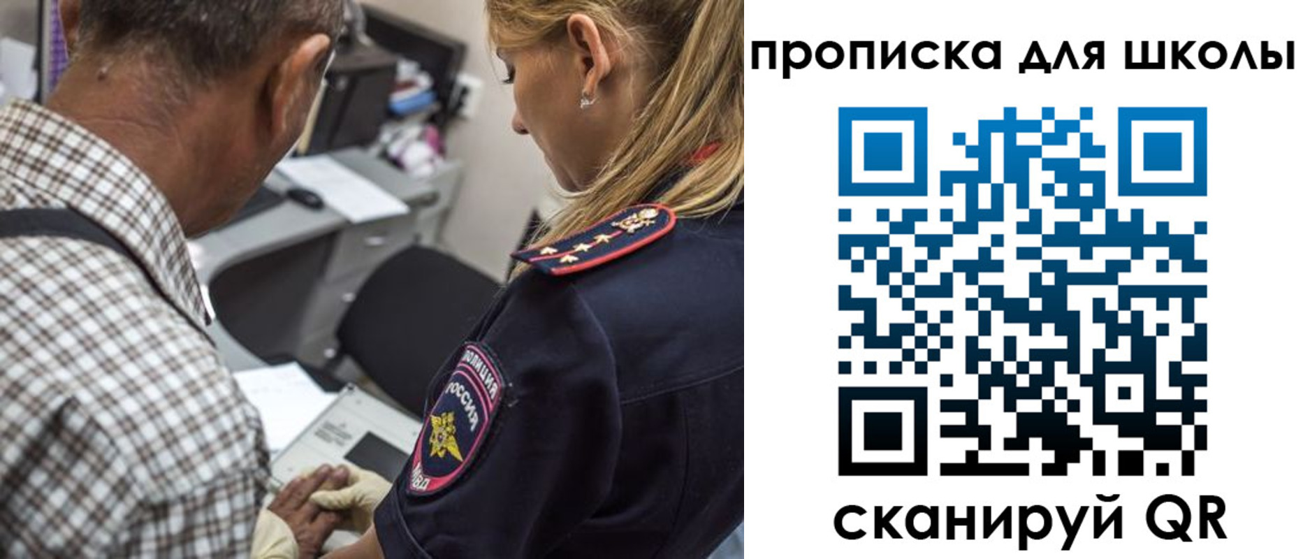 регистрация в Якутске