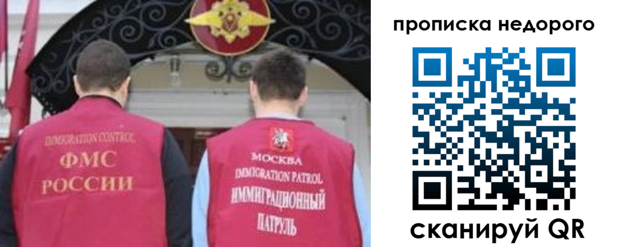 временная регистрация адрес в Якутске